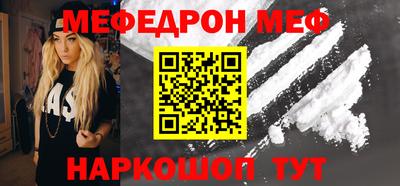 первитин Татарск
