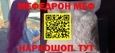 соль ск Тара