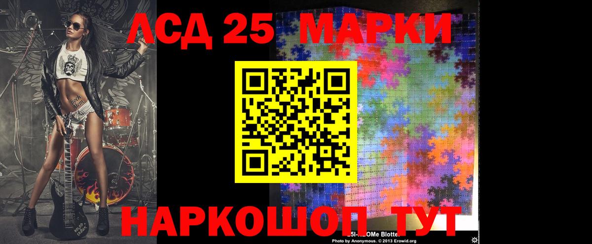 ЛСД экстази кислота  LSD-25 экстази кислота  Лсд 25 экстази  блэк спрут ссылка  Тула  Вход с VPN 