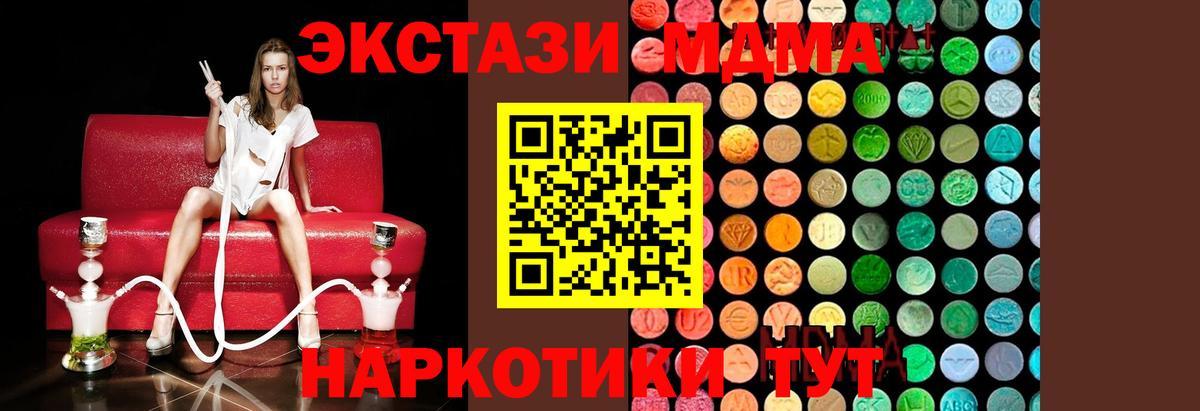 Тула  MDMA  Вход с VPN  МДМА crystal  МДМА VHQ 