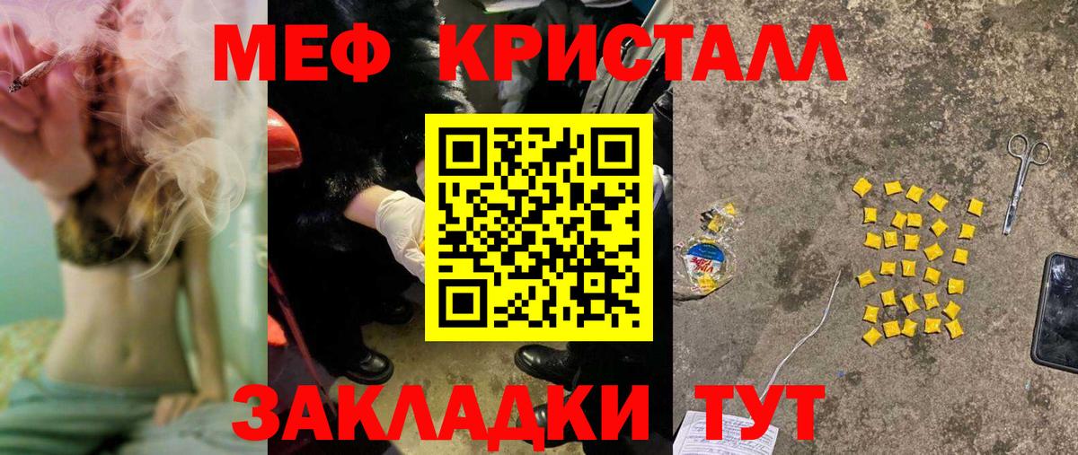 Мефедрон VHQ  Мефедрон  Тула  Вход с VPN  Меф 4 MMC 