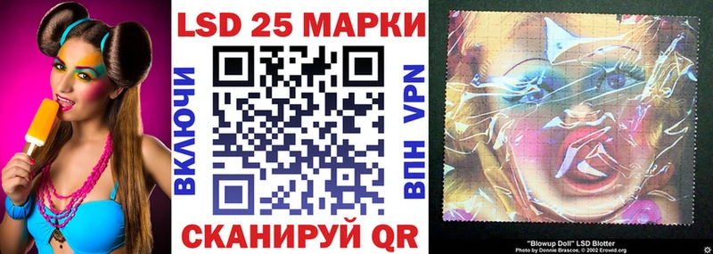 Марки 25I-NBOMe 1,5мг  Тула 