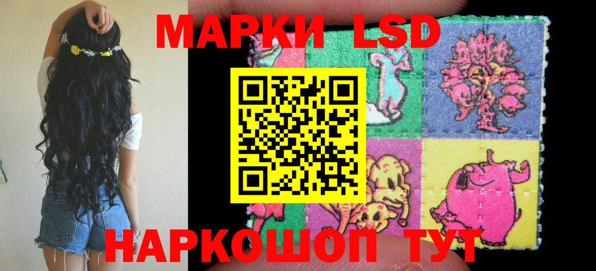 Наркотические марки  Марки N-bome 1,8мг  Марки N-bome 1,8мг  Вход с VPN  Тула 