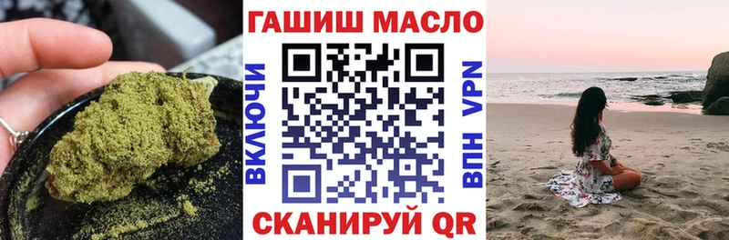 ТГК вейп с тгк  Тула 
