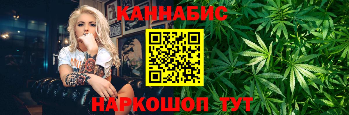 МАРИХУАНА гибрид Тула