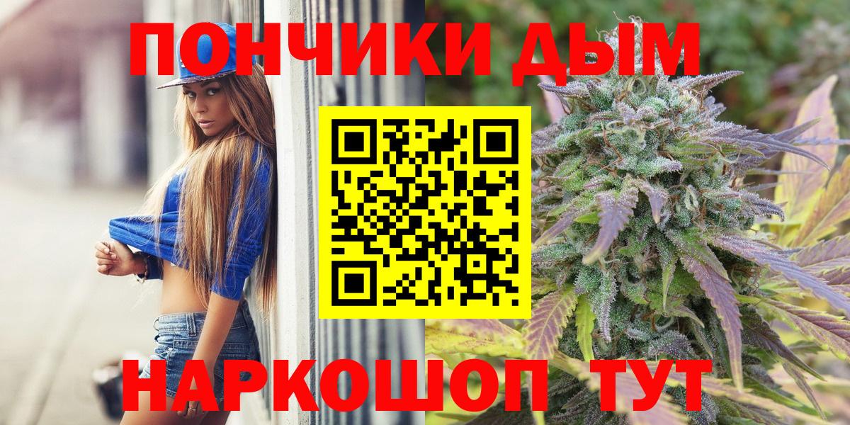 Канабис планчик  Вход с VPN  Тула  Канабис LSD WEED 